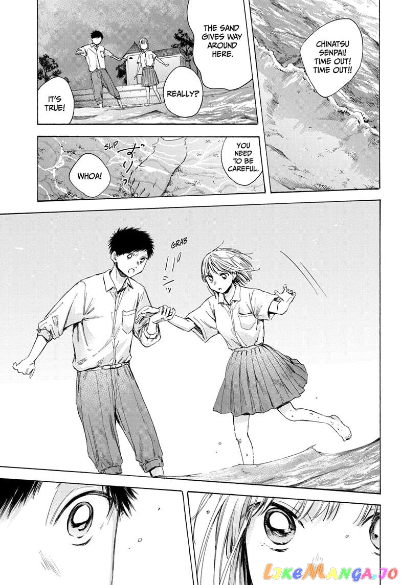 Blue Box, Chapter 46 image 06
